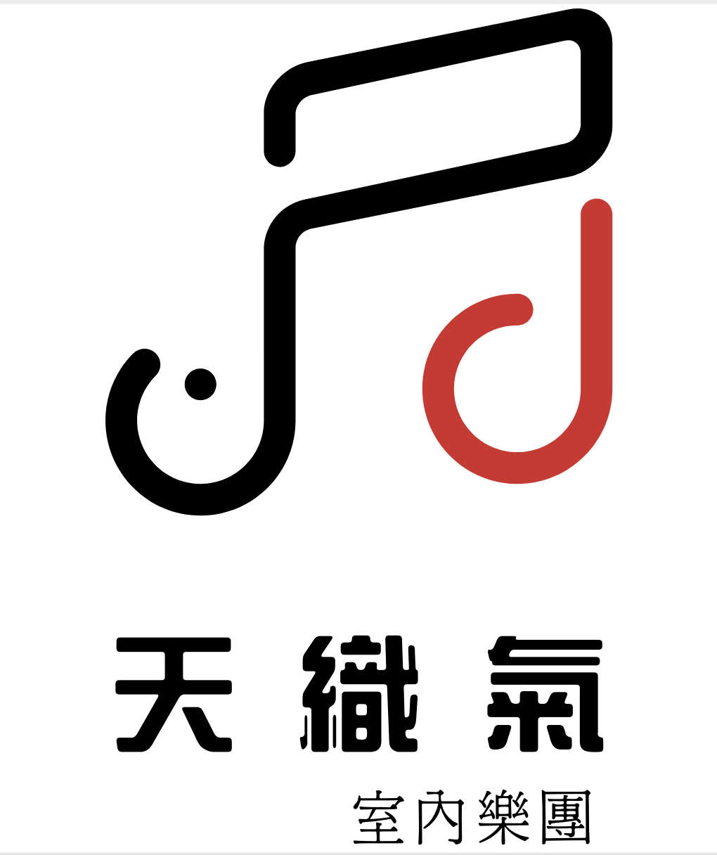 就是愛樂藝術官網 - 就是愛樂藝術 TaiwanJustMusic 就是愛樂管弦樂團 官方網站
